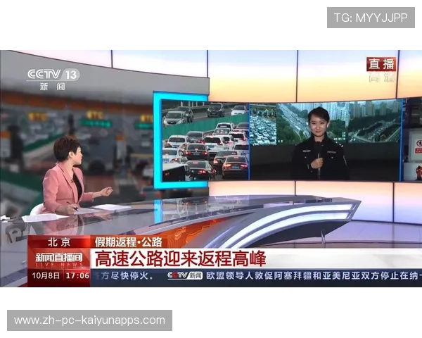 推动赛事直播中互动内容同步分发机制新闻建设，直播互动玩法创新